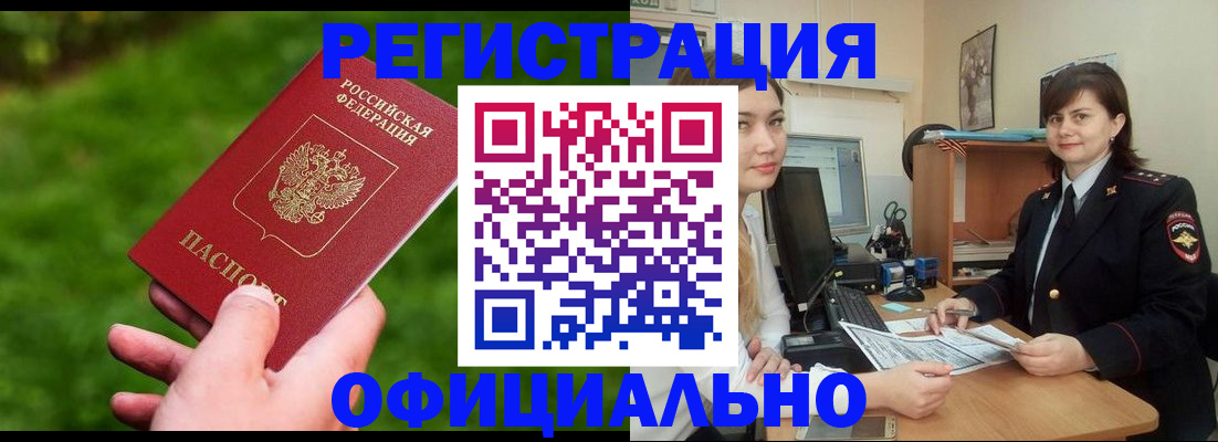 форма 3 в Анадыре